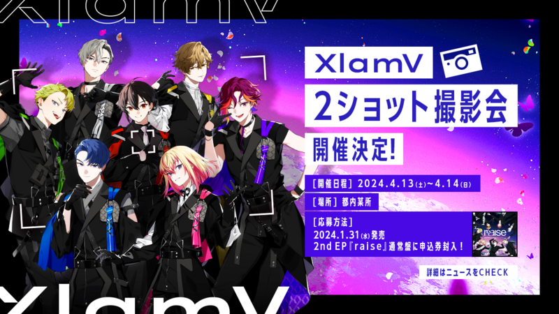 DISCOGRAPHY | XlamV（クランヴ）公式サイト